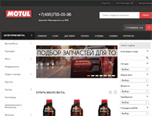 Tablet Screenshot of motul-auto.ru